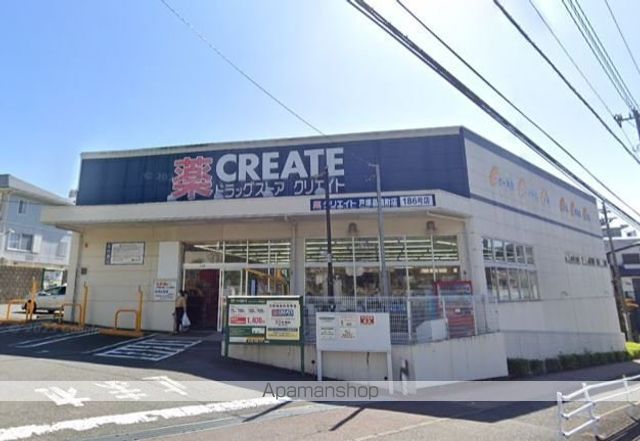 ドラックストア　クリエイトＳ・Ｄ戸塚品濃町店（ドラッグストア）まで639m