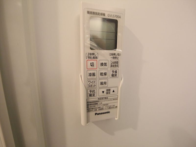 その他設備　浴室暖房乾燥機付　24時間換気機能付バスルーム