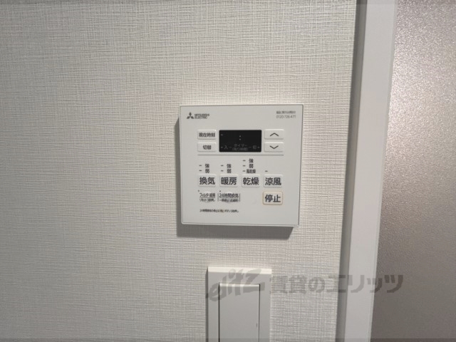その他設備　浴室乾燥機