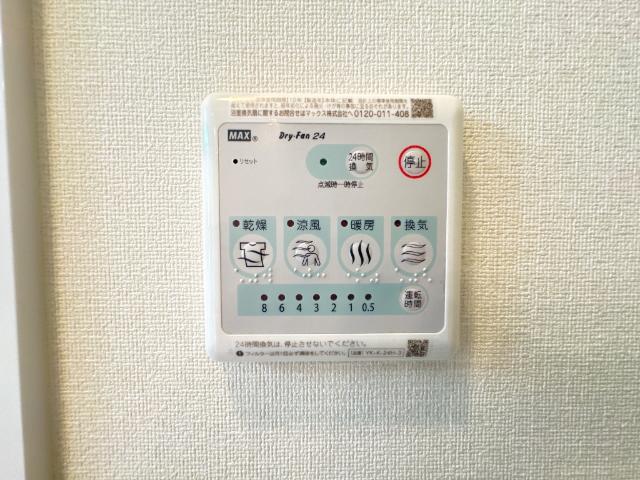 その他設備　浴室乾燥機