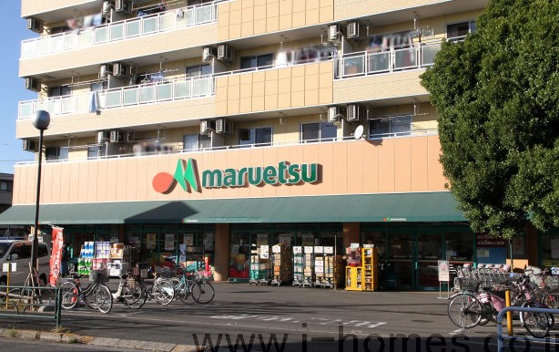 スーパー　マルエツ 四葉店（スーパー）まで635m