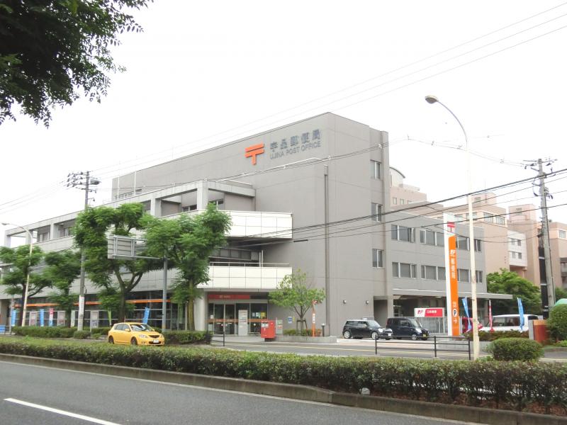 郵便局　宇品郵便局（郵便局）まで226m