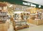 ホームセンター　HANDS(ハンズ) 名古屋店（ホームセンター）まで2349m