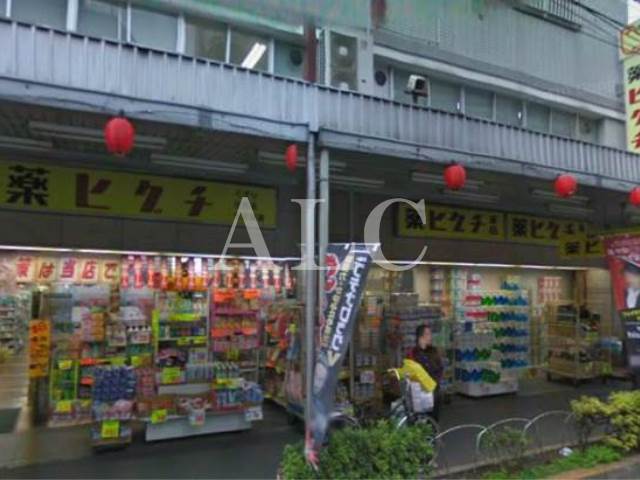 病院　薬ヒグチ鍋横店（病院）まで623m