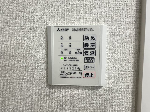 その他設備　浴室乾燥機です