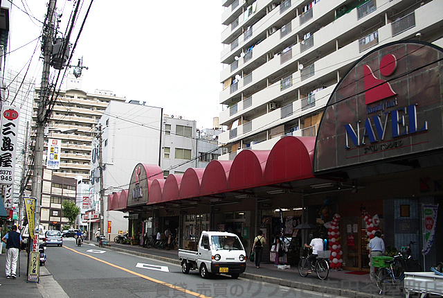 その他　スーパーナベル本庄店（その他）まで556m