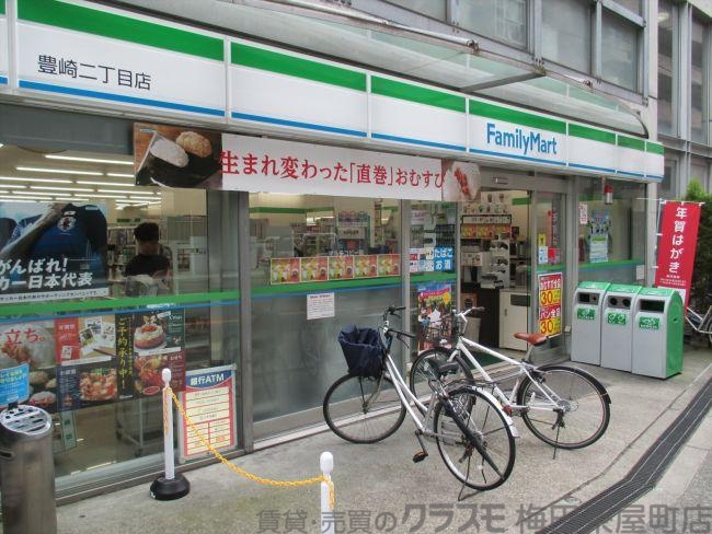 コンビニ　ファミリーマート 豊崎二丁目店（コンビニ）まで42m