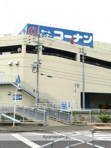 ホームセンター　コーナン／岡山駅北店（ホームセンター）まで600m