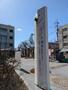 その他　さいたま市子ども家庭総合センター（その他）まで413m