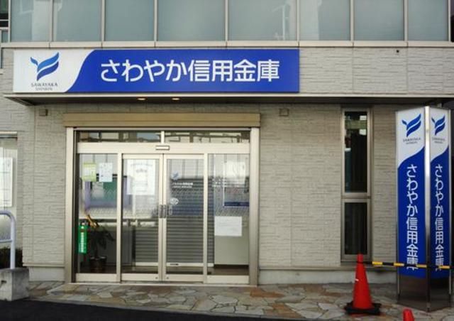 銀行　さわやか信用金庫美原支店（銀行）まで482m