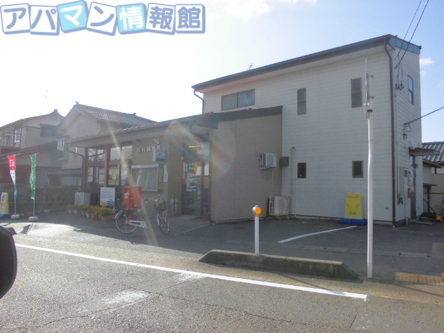 郵便局　荻川郵便局（郵便局）まで448m