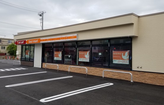 コンビニ　セイコーマート東北通店（コンビニ）まで110m