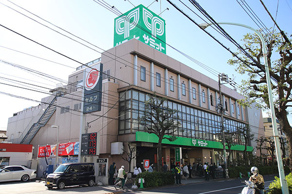スーパー　サミットストア大田中央店（スーパー）まで264m