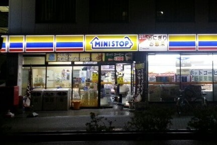 コンビニ　ミニストップ 新川崎店（コンビニ）まで92m