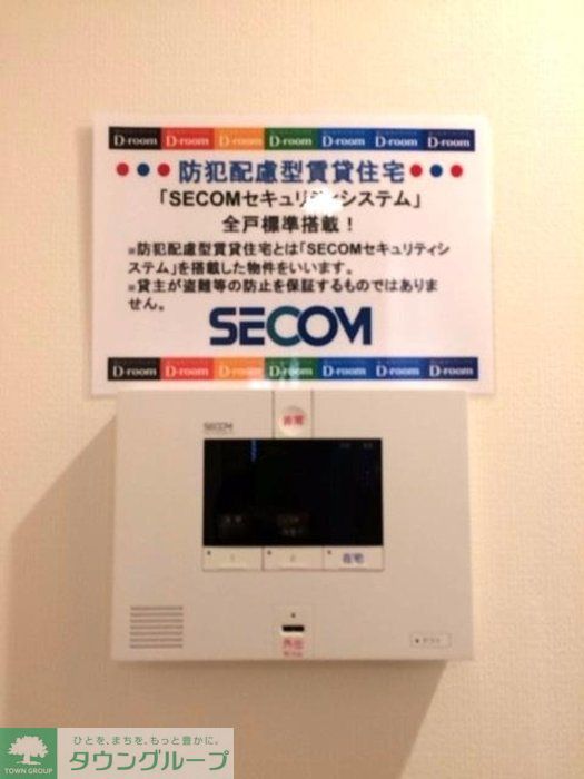 セキュリティ