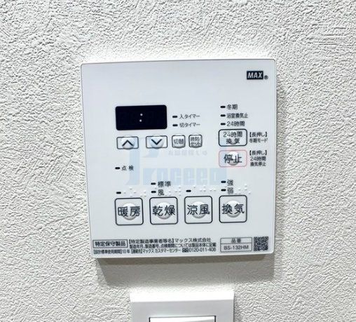 その他設備　便利な設備が充実☆