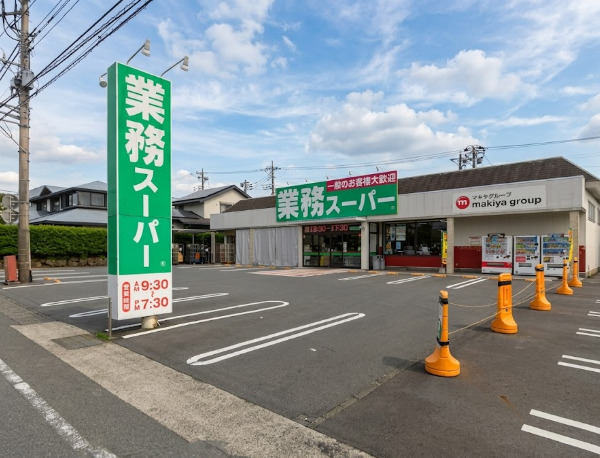スーパー　業務スーパー 御殿場店（スーパー）まで387m