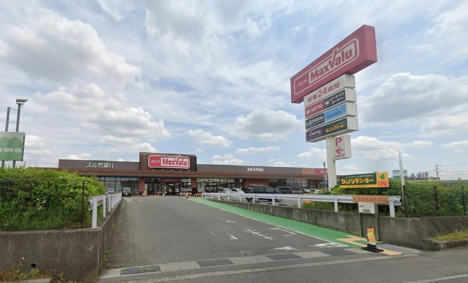 スーパー　マックスバリュ御殿場萩原店（スーパー）まで710m