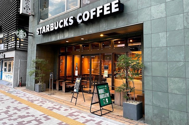 飲食店　スターバックスコーヒー　中目黒山手通り店（飲食店）まで537m