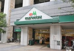 スーパー　マルエツ 港南ワールドシティ店（スーパー）まで1002m