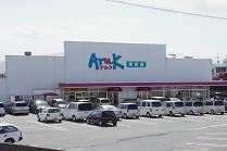 スーパー　アルク恩田店（スーパー）まで1060m