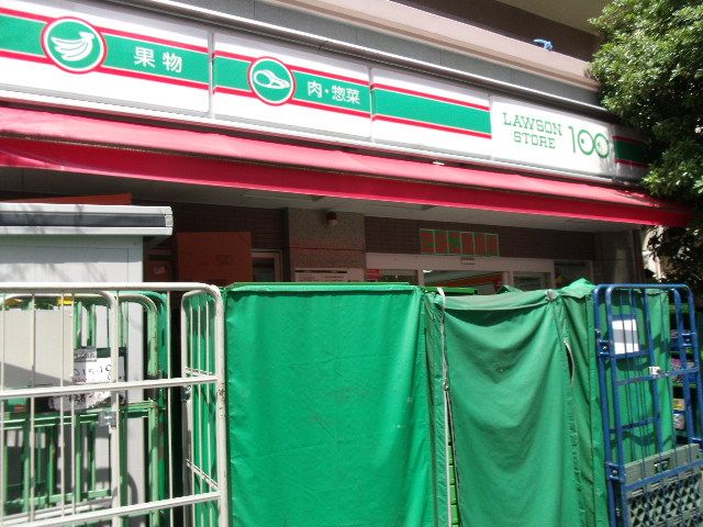 コンビニ　ローソンストア（コンビニ）まで130m