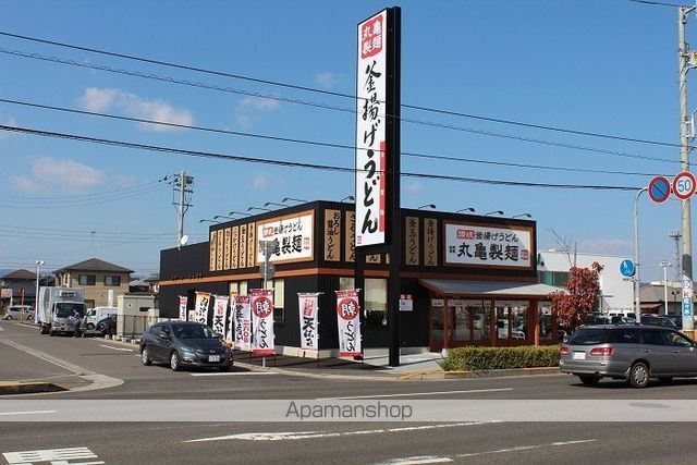 飲食店　丸亀製麺　高松レインボー通り店（飲食店）まで447m