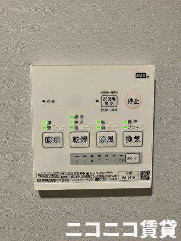 その他設備　浴室乾燥　※モデルルーム
