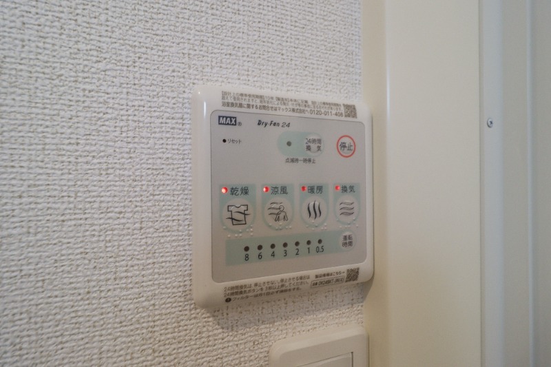 その他設備　図面と現状に相違がある場合には現状を優先