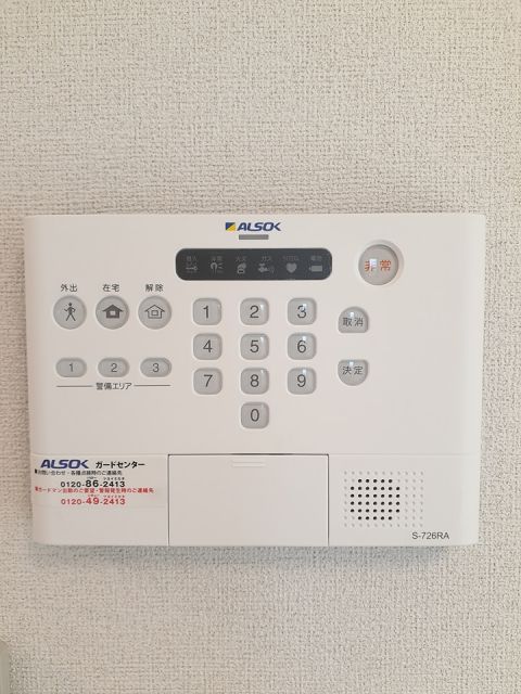 セキュリティ