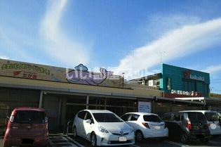 スーパー　フードセンターたかき交り江店（スーパー）まで200m