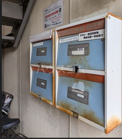 その他共有部分