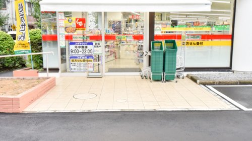 ドラックストア　スギ薬局 深沢店（ドラッグストア）まで800m