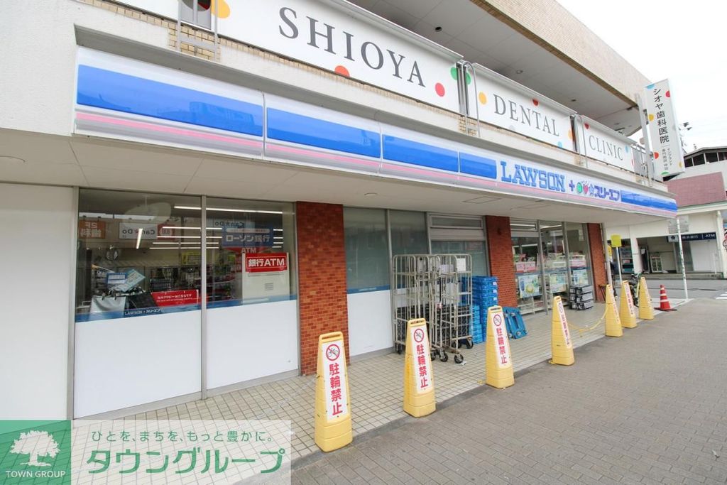 コンビニ　ローソン LTF川崎尻手駅前店（コンビニ）まで100m