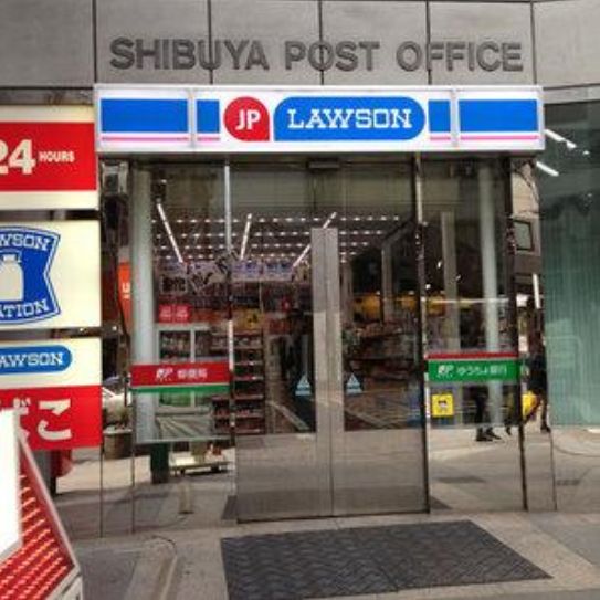 コンビニ　ローソンJPローソン渋谷郵便局店（コンビニ）まで86m