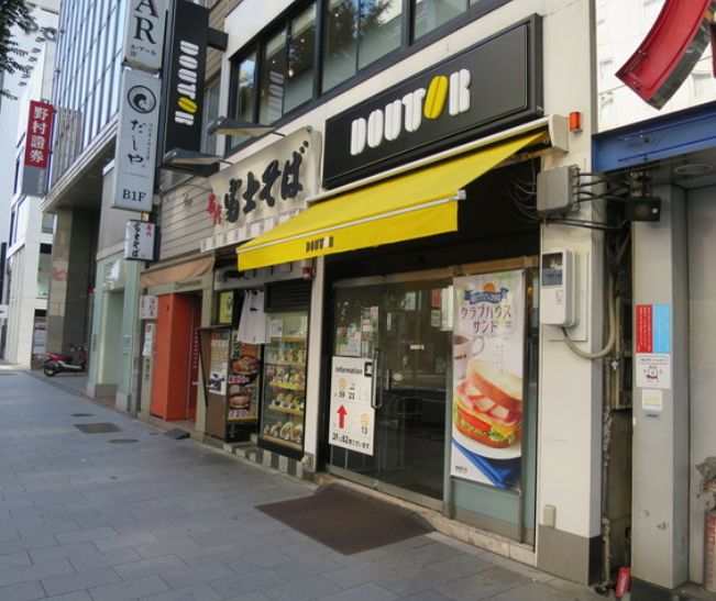 飲食店　ドトールコーヒーショップ渋谷1丁目店（飲食店）まで87m