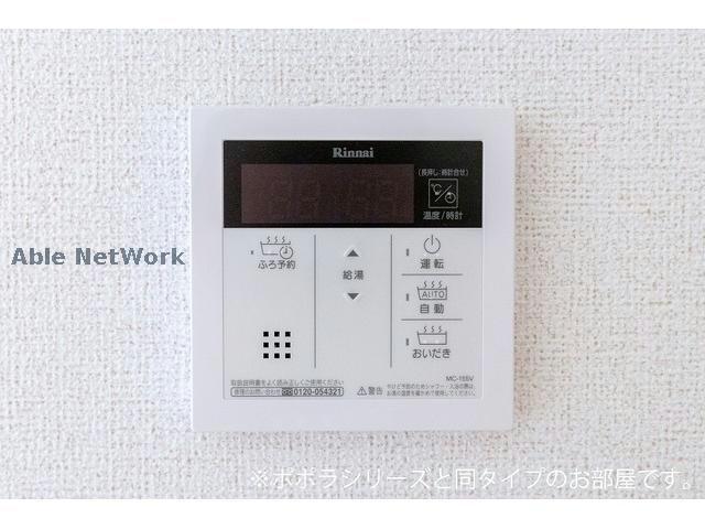 その他設備　同モデル