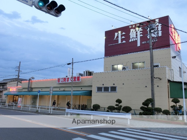 スーパー　生鮮館やまひこ喜惣治店（スーパー）まで2810m