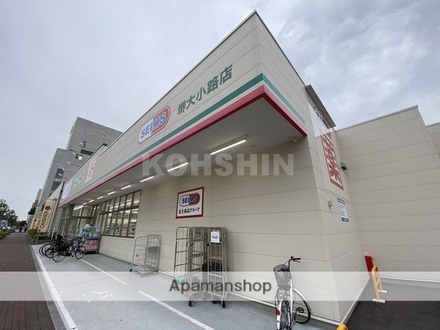 ドラックストア　ドラッグセイムス堺大小路店（ドラッグストア）まで589m