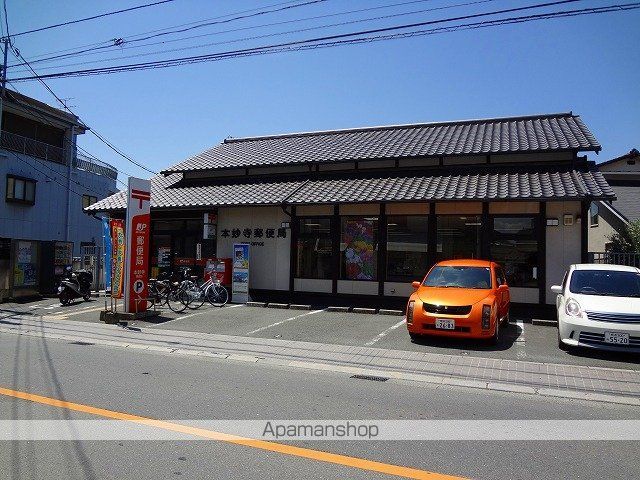 郵便局　本妙寺郵便局（郵便局）まで700m