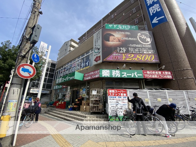 スーパー　業務スーパーガリバーあびこ店（スーパー）まで155m
