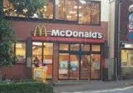 飲食店　マクドナルド白山駅前店（飲食店）まで270m