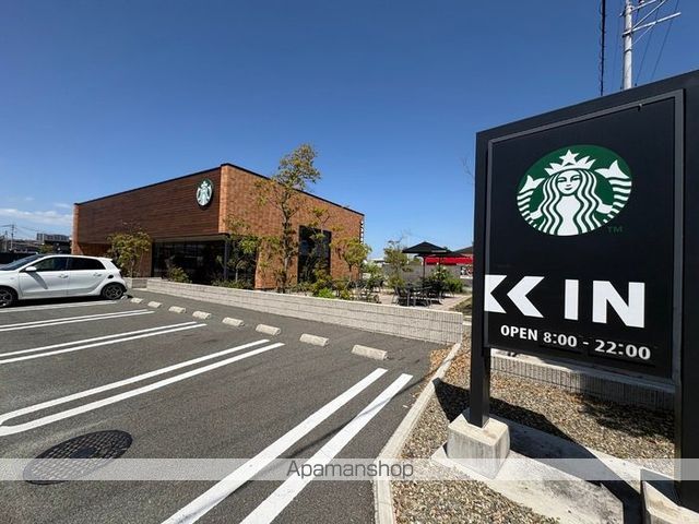 その他　スターバックスコーヒー熊本益城インターチェンジ店（その他）まで1830m