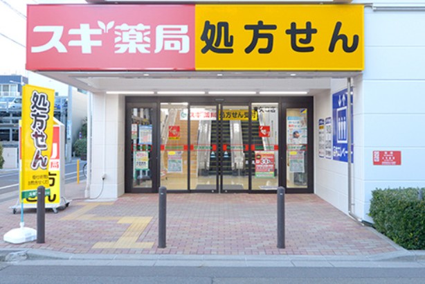 ドラックストア　スギ薬局 東矢口店（ドラッグストア）まで527m