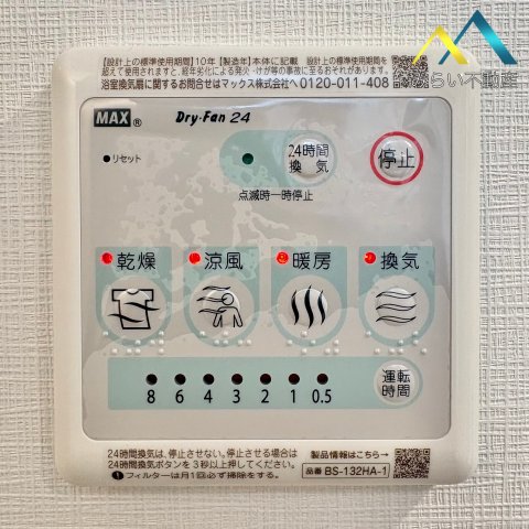 その他　自社撮影写真