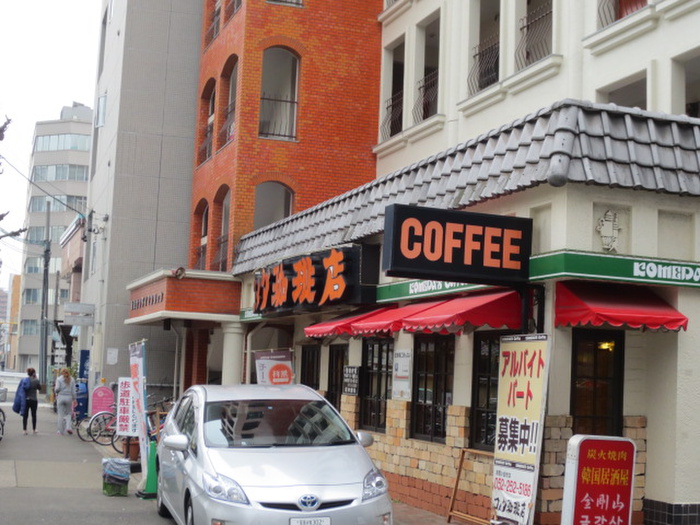 飲食店　コメダ珈琲店新栄店（飲食店）まで500m