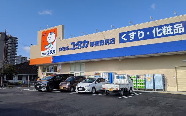 ドラックストア　ドラッグユタカ（ドラッグストア）まで600m