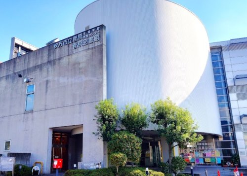 図書館　枚方市立菅原図書館（図書館）まで644m