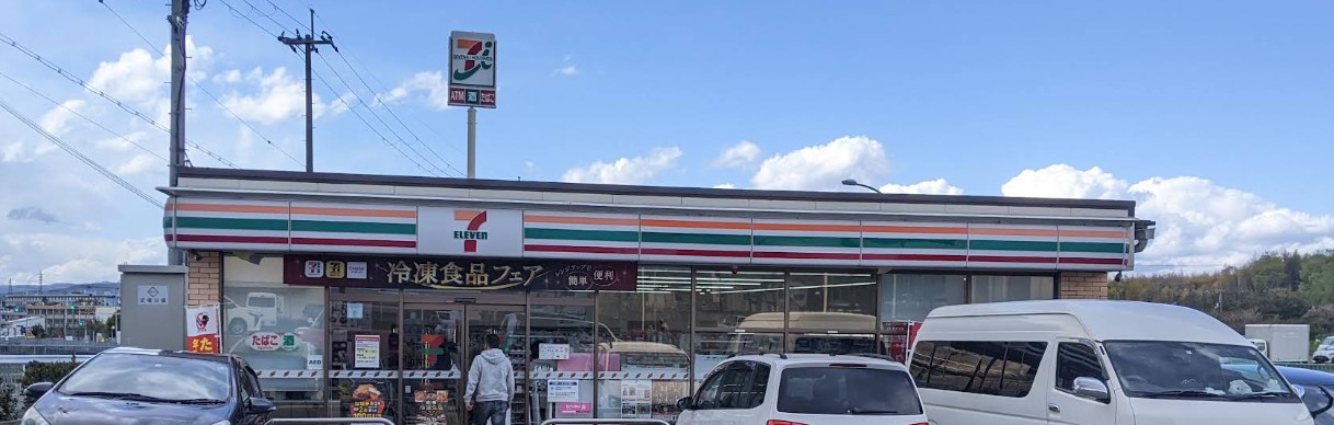 コンビニ　セブンイレブン 枚方長尾荒阪2丁目店（コンビニ）まで590m