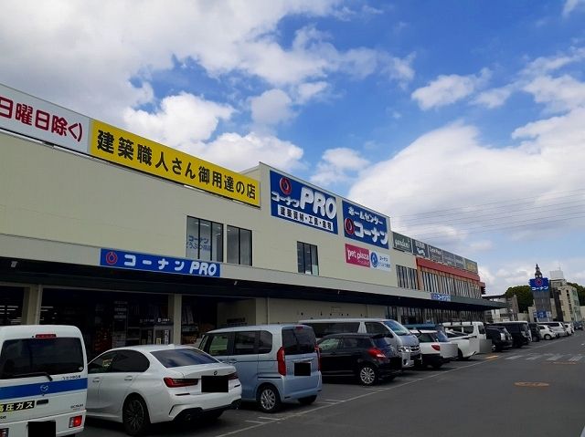ホームセンター　コーナンプロ 国道171号向日（ホームセンター）まで1200m